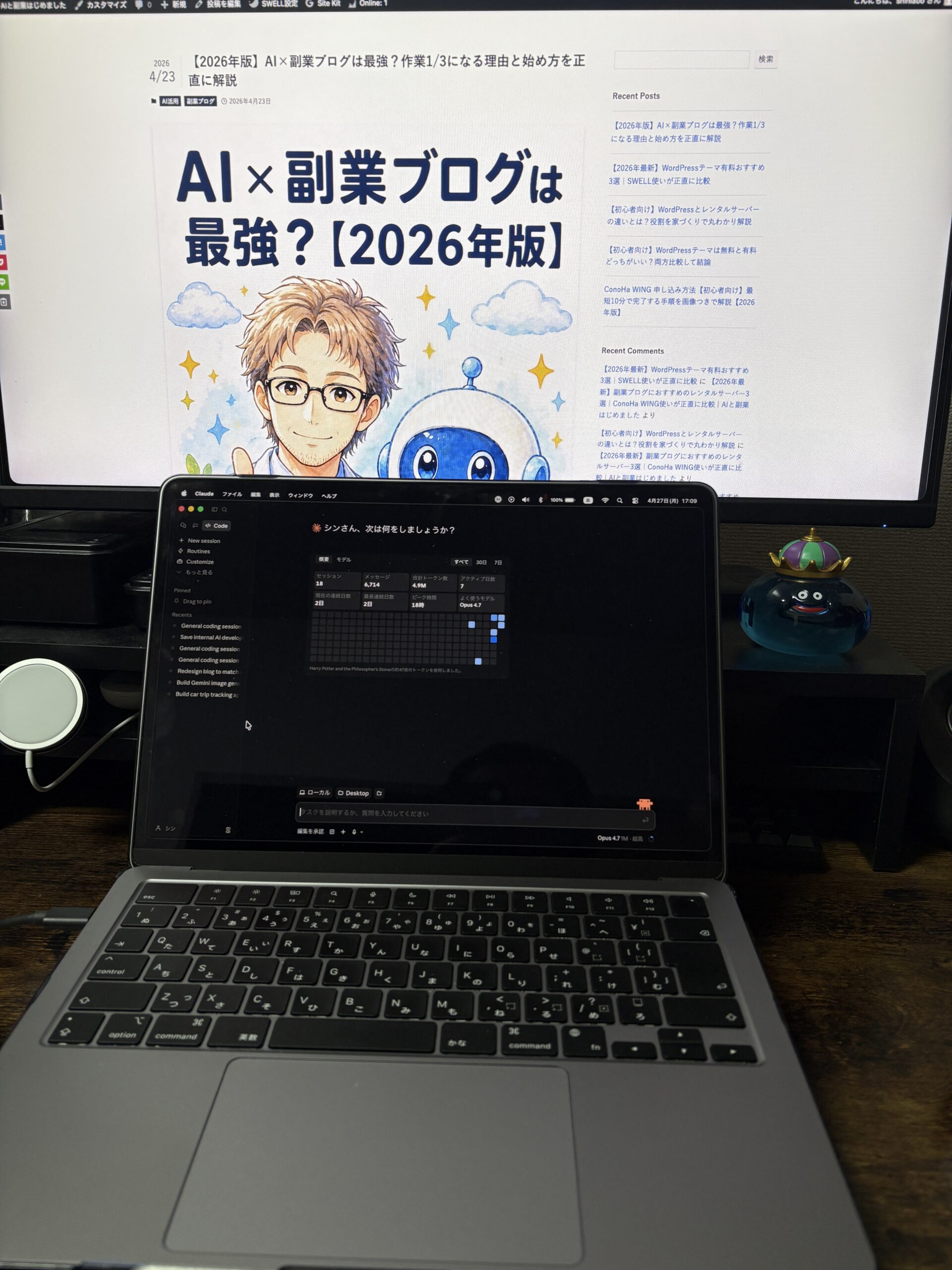 作業デスク（Mac+外部ディスプレイ+ターミナル）